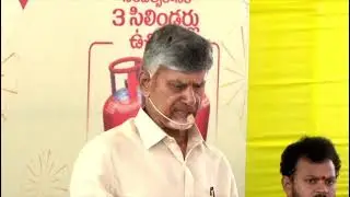 మీరు కట్టిన డబ్బు 48 గంటల్లో రిఫండ్ అయ్యేలా చూస్తున్నాం.. | CM Chandrababu | CBN Official