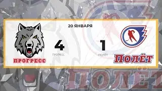 Прогресс 4 - 1 Полёт (20.01.2019)