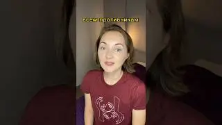 Ежегодное видео в защиту буквы Ё ✅