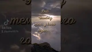 #цитаты