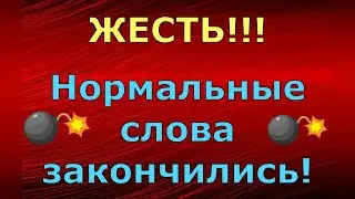 Лeна LIFE \ Лена и Ваня LIFE \ ЖЕСТЬ!!! Нормальные слова закончились! \ Обзор влогов