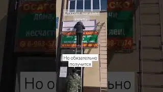 Открыл мебельный магазин.#мебель#своимируками
