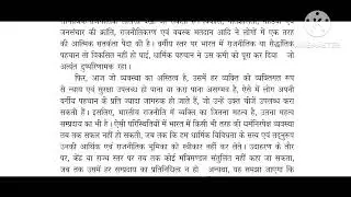 Krishna Type, Short-Hand & Computer College, Alwar