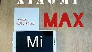 Xiaomi Mi Max распаковка