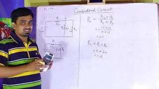 Solution of Combinational Circuit part 1 ( Bangla Version )