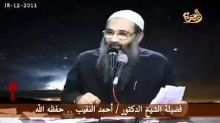تُنسبُ إلى الشيخ أبي اسحاق بجواز المشاركة في الحزب