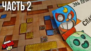 Настольная игра BRAWL STARS ! Обзор моей самодельной игры ( часть 2)