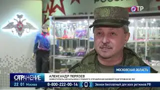 ЧЕМПИОНАТ ВКС ПО АРМЕЙСКОЙ ТАКТИЧЕСКОЙ СТРЕЛЬБЕ 23.04.2021