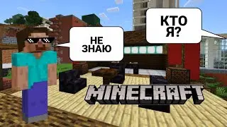 НАСКОЛЬКО ХОРОШО ЗНАЕТ МЕНЯ МОЙ ПОДПИСЧИК В МАЙНКРАФТ
