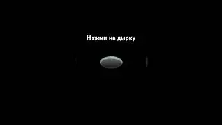 Показать как сделать?