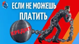 Отзыв Банкротство физических лиц. Свежий отзыв, Красноярский край г. Железногорск 2021