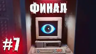 ЭТО КОНЕЦ?! #7 ▶ Poppy Playtime 5 - Поппи Плейтайм 5