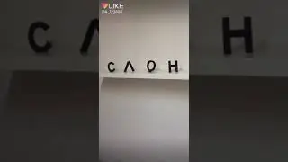 Вот что значит делать из мухи слона