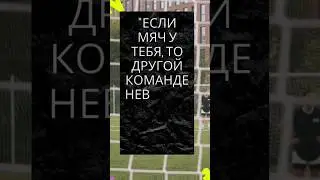 Цитата тренера по футболу 