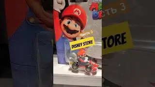 Магазин Дисней в Италии. Часть 3. Фигурки Super Mario Bros 2023. #supermariobros #disneystore
