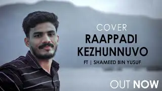 Rappadi Kezhunnuvo Cover | ft. Shameed Bin Yusaf | Zai Cafe | Jazz Media
