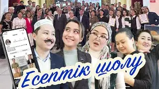 «Кино Quiz» есептік шолу видеосы
