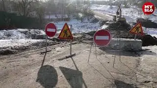 Ремонт дороги в Скуратово