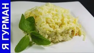 Салат Мимоза с Курицей