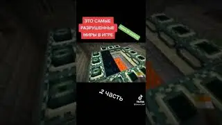 САМЫЙ НЕВЕРОЯТНЫЙ БАГ В МАЙНКРАФТ #10