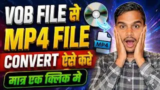 VOB File Ko MP4 File Me Convert Kaise Kare | VOB To MP4 | VOB to MP4 Convert