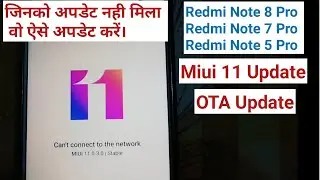 Miui 11 update For Redmi Note 8 Pro, Redmi Note 7 Pro, Redmi Note 5 Pro & More Devices