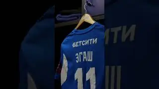 В ожидании команды ⏳Сегодня выйдем на поле в синем 💙#ДинамоАкрон
