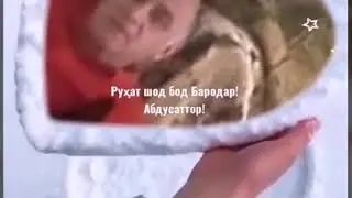 13 апреля 2020 г.