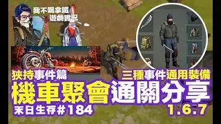 Last Day on Earth: Survival 