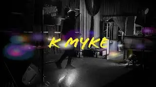 K Myke live in Tyrchi Inn - Spring Fling