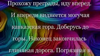 Отшельник