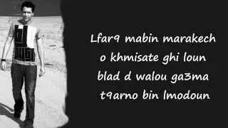 l'Morphine - lmorphiniya 16 (Lyrics Video)