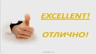 Урок №6   ГЛАГОЛ TO BE   ВАШЕ МОГУЩЕСТВЕННОЕ ОРУЖИЕ