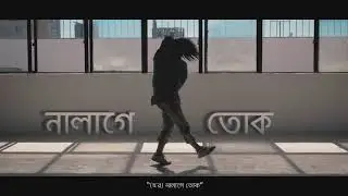 Nalage Tuk | Notxofar (Official Music Video)