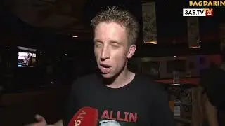 Читинские - Багдаринские рокеры выступили на концерте памяти солиста  Короля и Шута