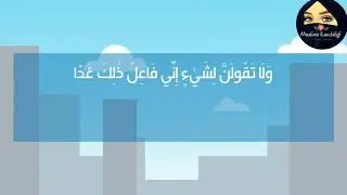 ИН ШАА АЛЛАХ КАЛИМАСИНИНГ МАНОСИ