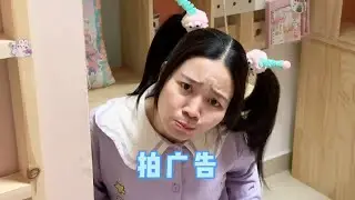 这条广告拍的我们太痛苦啦呕#我是林呱呱#205女生宿舍【硬核妈妈丽洁】