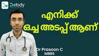 തൊണ്ട അടപ്പ് ആണോ? 🤧 How I Lost my Voice & How to Gain it Back Faster?  🩺 Malayalam
