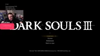 iLame — Dark Souls III. Part 1