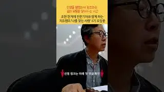 삶을 행복하게 변화시키는 치유캠프 '나를 찾는 사람'