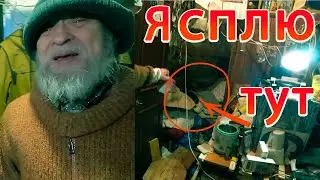 Помощь! Купил продукты дедушке