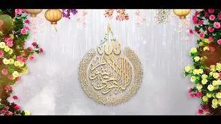 Muslim Wedding Invitation Video || Nikah Valima WhatsApp Invitation || Muslim Wedding || KC Effects