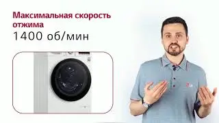 Стиральная машина LG TW4V7RW1W