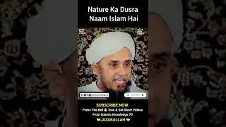 Nature Ka Dusra Naam Islam Hai #short