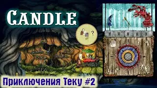ГОЛОВОЛОМКИ Candle. Геймплей прохождения. Игра для ума. #2