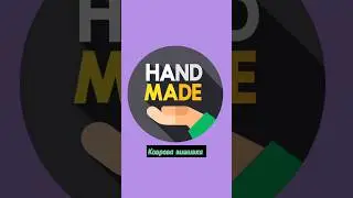 Коврова вишивка 🧶 / Ковровая техніка 🪡 #top #правильныйвыбор