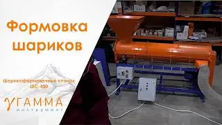 Шарикоформовочный станок / чесальный станок с управлением качества синтепона