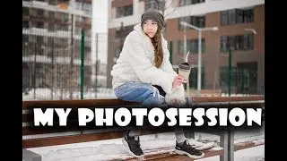 ВЛОГ. Моя фотосессия. Как это было.