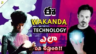 How Black Panther Wakandan Technology Works Explained in Telugu | Wakanda Forever Explained | DeepFo