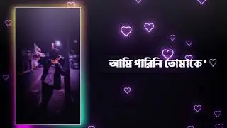 Oviman 💔🥺 Trending Sad Song Xml file 🗃️🗄️🗄️ // Trending Xml By @Edx_akash_xml